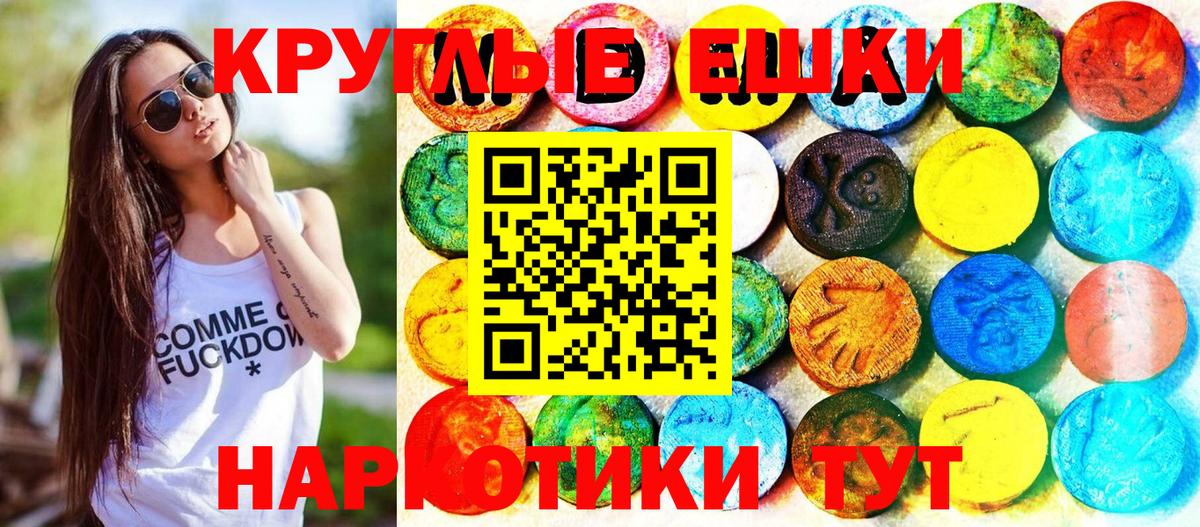 Оренбург  Ecstasy 300 mg  Экстази  сайты даркнета телеграм  Экстази 280 MDMA  Вход с VPN 
