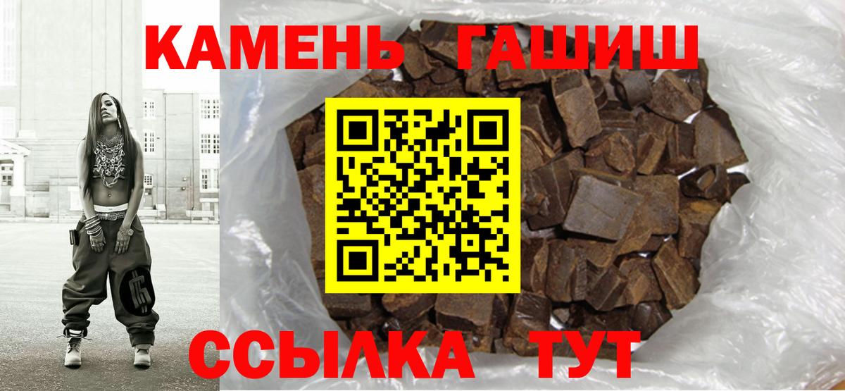 ГАШ ice o lator Оренбург