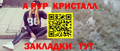 COCAINE Славгород