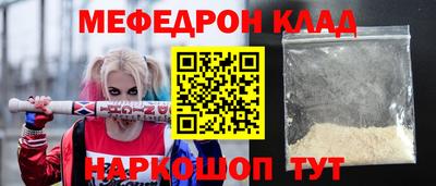 наркотики Славянск-на-Кубани