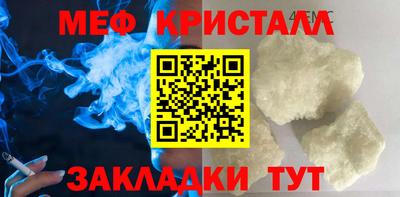 COCAINE Славгород