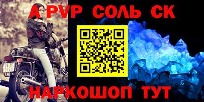 COCAINE Славгород