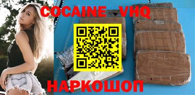 наркотики Славянск-на-Кубани