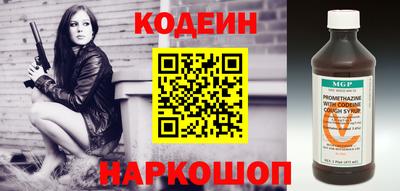 наркотики Славянск-на-Кубани