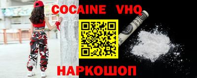 наркотики Славянск-на-Кубани