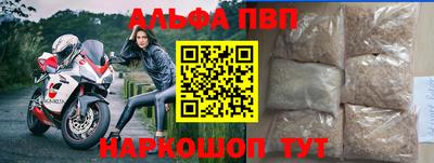 гашиш Сланцы