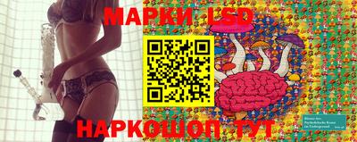 гашиш Сланцы