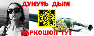 COCAINE Славгород