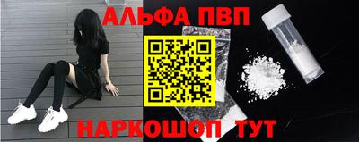 наркотики Славянск-на-Кубани