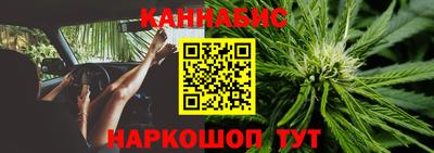 гашиш Сланцы