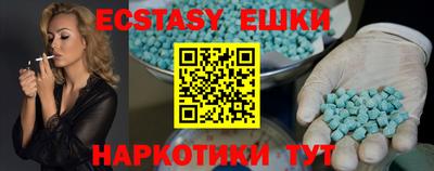 гашиш Сланцы
