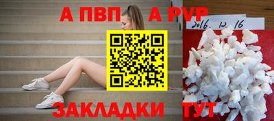 гашиш Сланцы