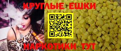 наркотики Славянск-на-Кубани
