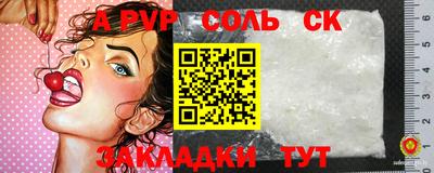 гашиш Сланцы