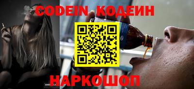 COCAINE Славгород
