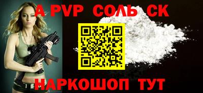 гашиш Сланцы