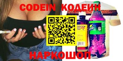гашиш Сланцы