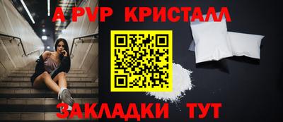 COCAINE Славгород