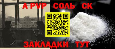 COCAINE Славгород