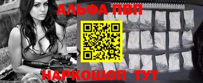 гашиш Сланцы