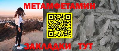 гашиш Сланцы
