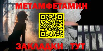 гашиш Сланцы