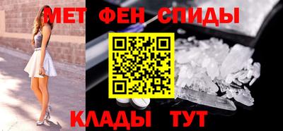 гашиш Сланцы