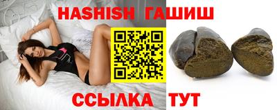 наркотики Славянск-на-Кубани