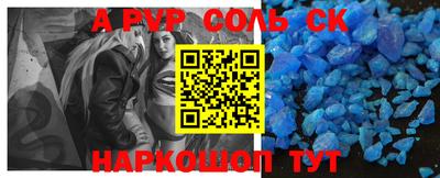 наркотики Славянск-на-Кубани