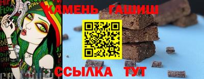 наркотики Славянск-на-Кубани