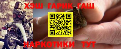 гашиш Сланцы