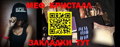 COCAINE Славгород