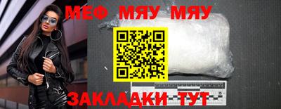 COCAINE Славгород
