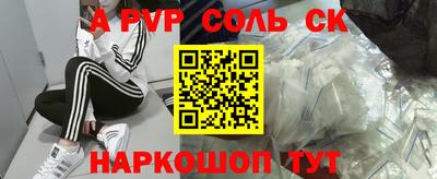 COCAINE Славгород