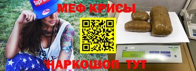 COCAINE Славгород