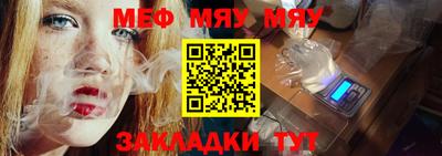 наркотики Славянск-на-Кубани