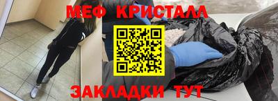 COCAINE Славгород