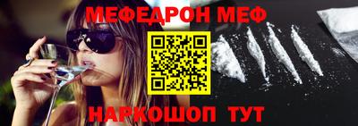 COCAINE Славгород