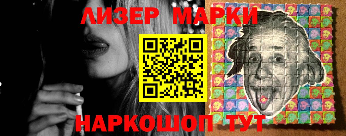 ЛСД экстази ecstasy Оренбург