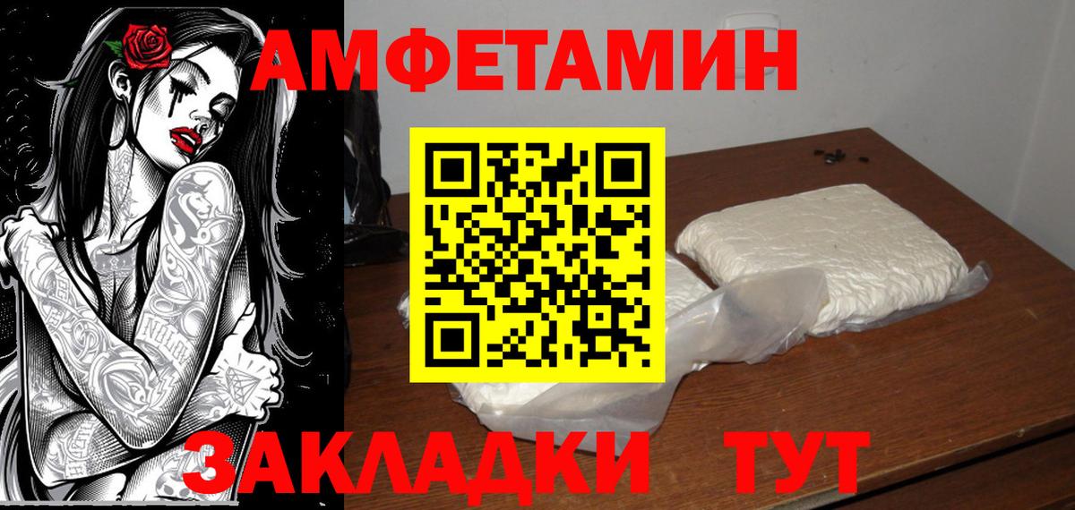 Оренбург  Метамфетамин пудра  Вход с VPN  Метамфетамин пудра 