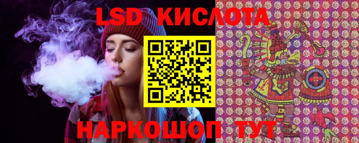 Марки NBOMe 1,5мг  Вход с VPN  где продают наркотики  Оренбург  Марки NBOMe 1,5мг 