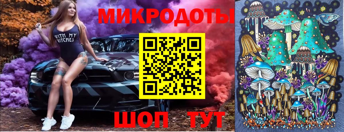 Галлюциногенные грибы Psilocybe  закладки  Вход с VPN  Оренбург  Псилоцибиновые грибы MAGIC MUSHROOMS 