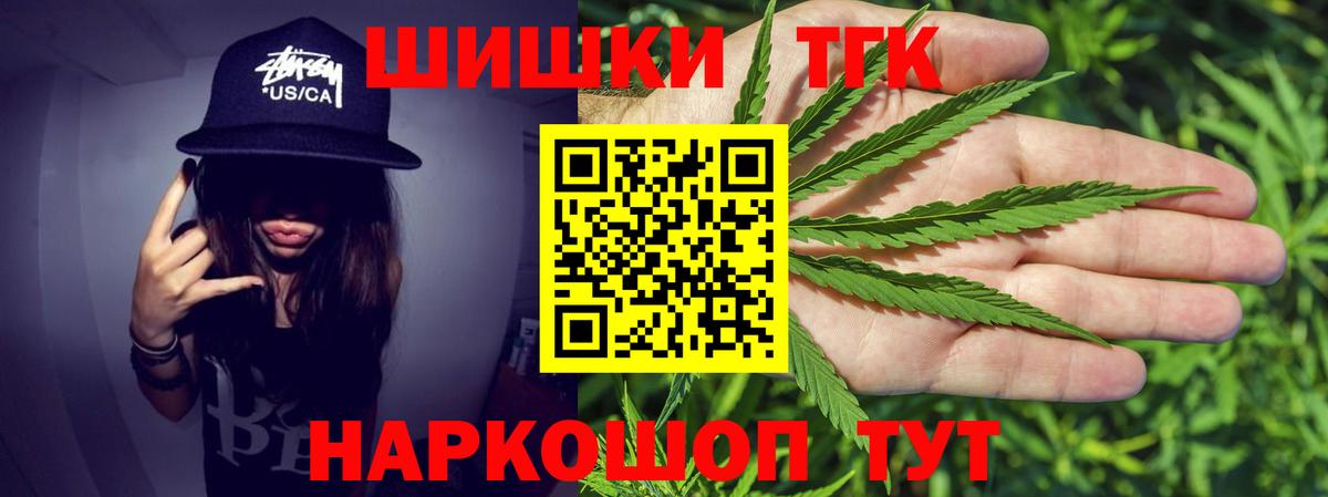 МАРИХУАНА  КОКАИН  APVP СОЛЬ кристаллы  Гашиш  Вход с VPN  Оренбург  Меф МЯУ МЯУ  
