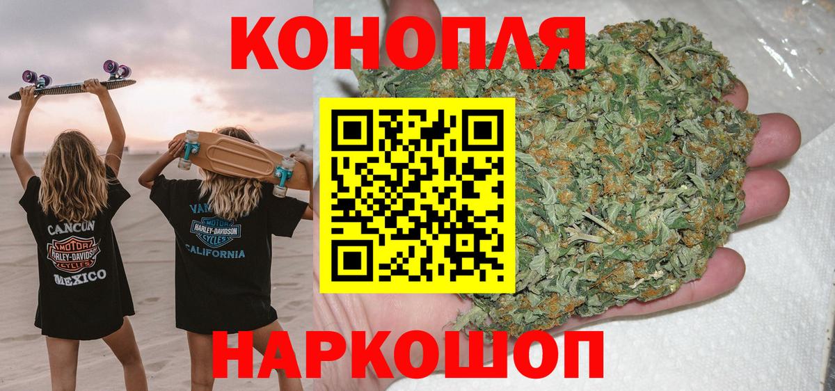 Шишки марихуана Amnesia  МАРИХУАНА Amnesia  Каннабис гибрид  Каннабис тримм  Оренбург  Вход с VPN 